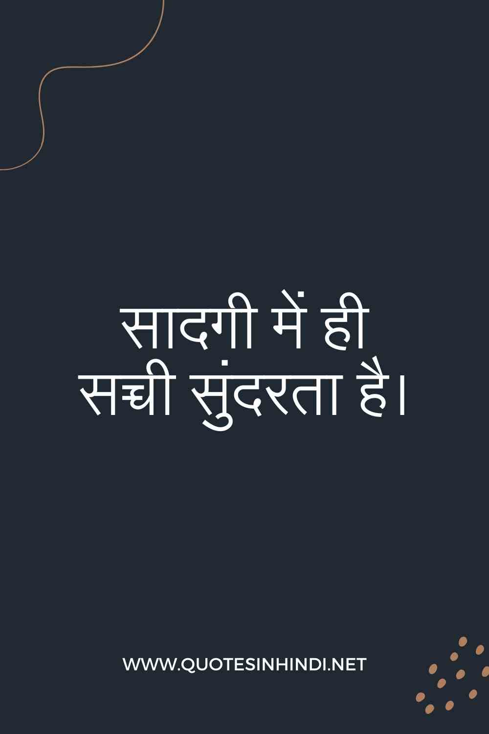 Osho Quotes In Hindi 1 18