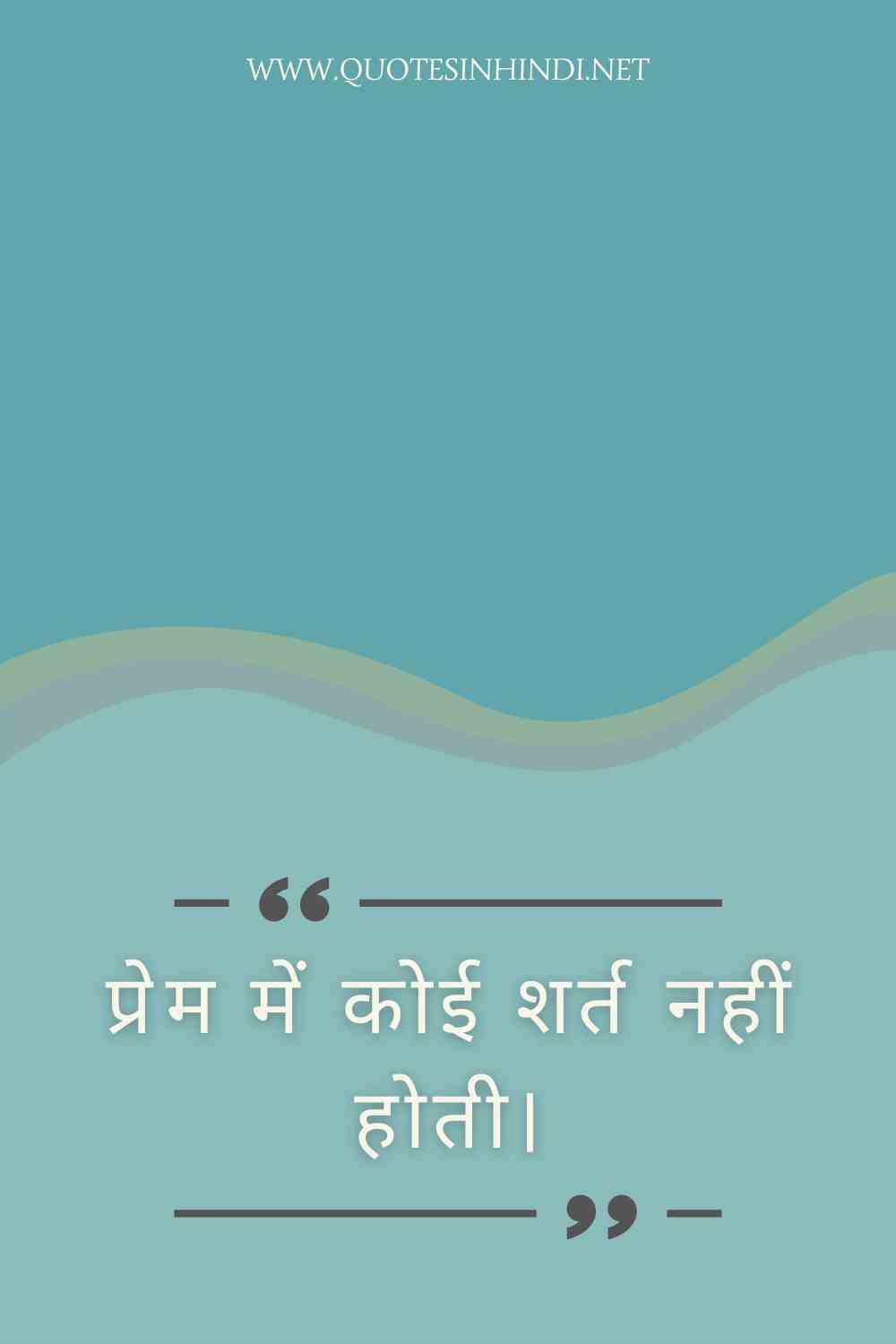 Osho Quotes In Hindi 1 23