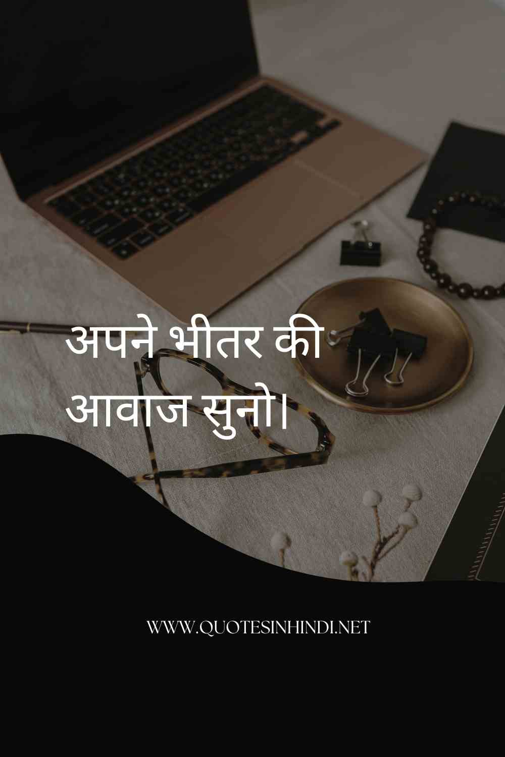 Osho Quotes In Hindi 1 25