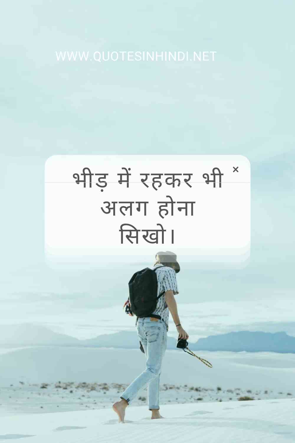 Osho Quotes In Hindi 1 4