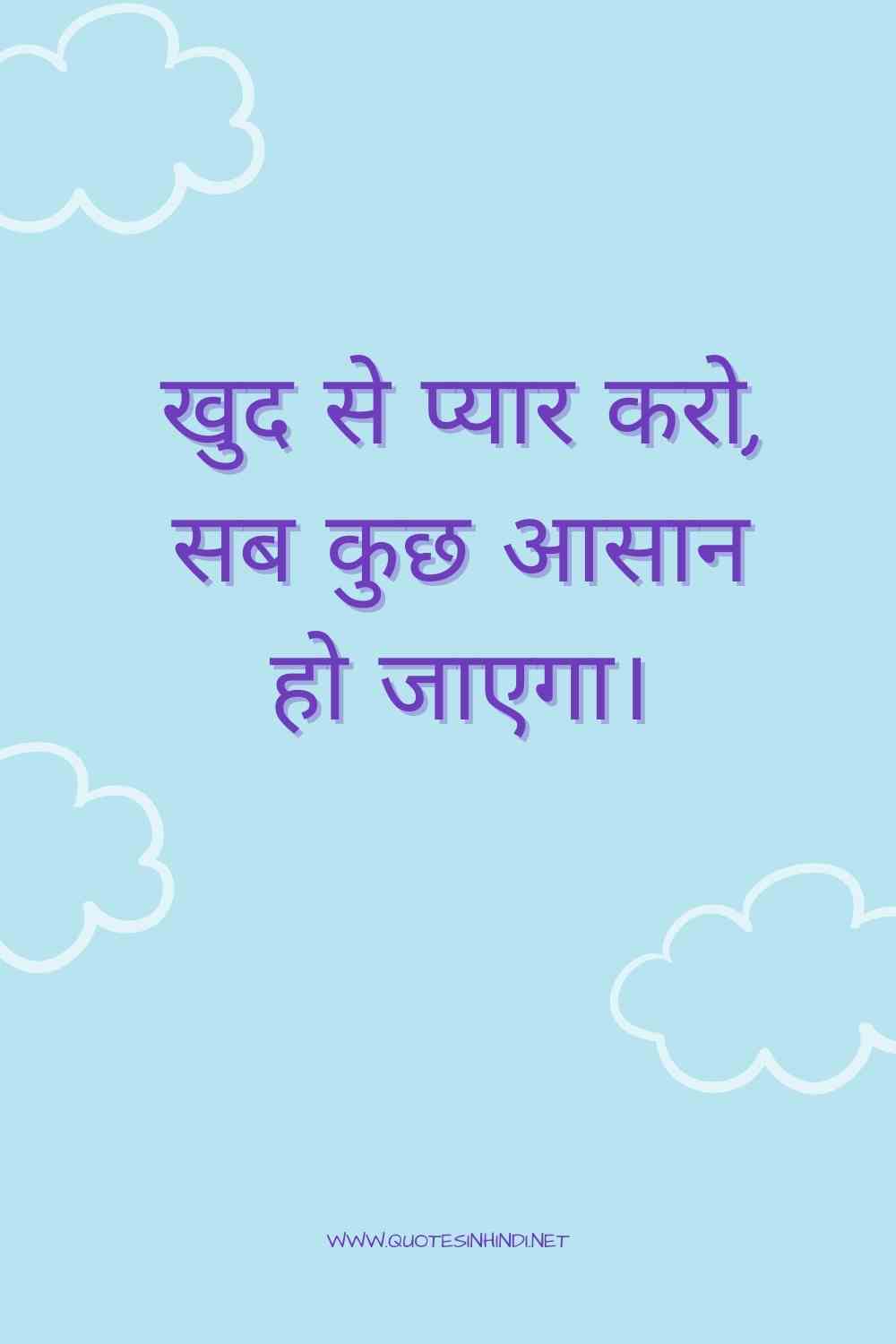 Osho Quotes In Hindi 1 8