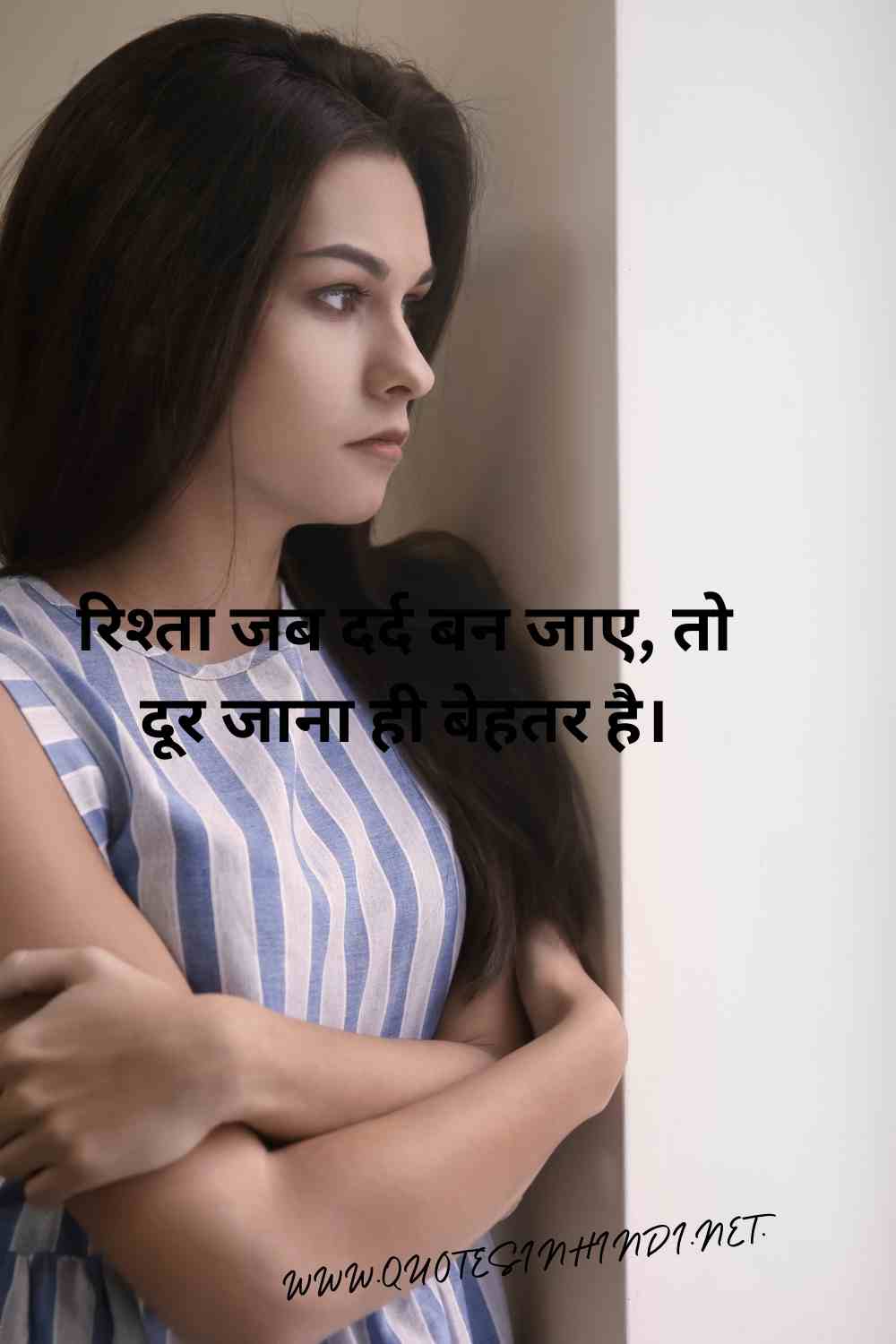 Painful Relationship Quotes In Hindi 1 25