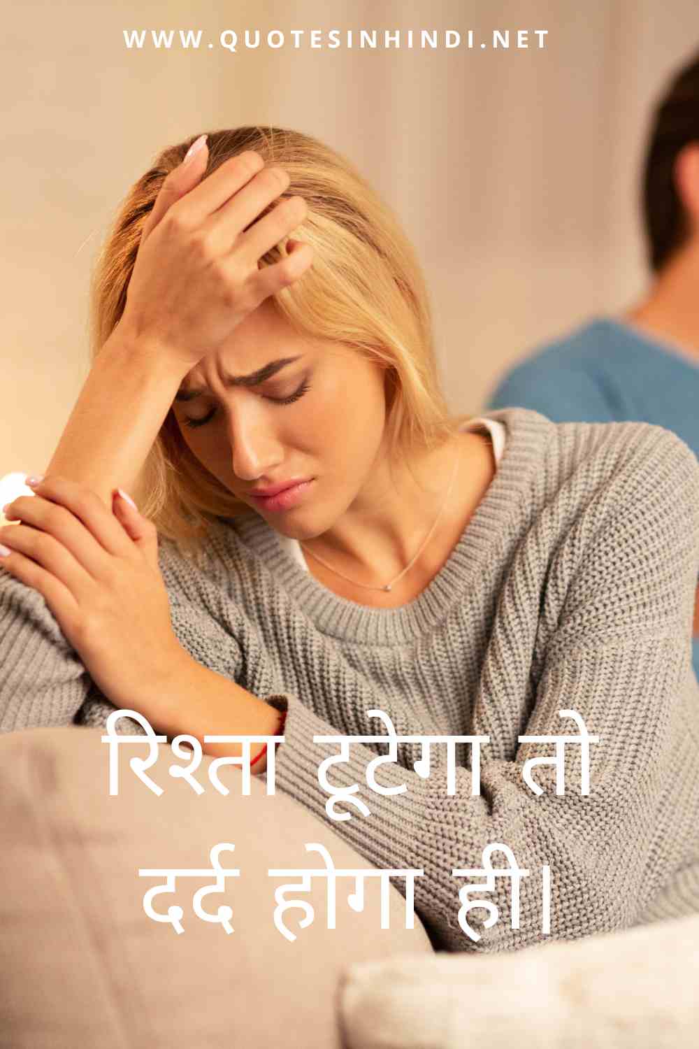 Painful Relationship Quotes In Hindi 1 7