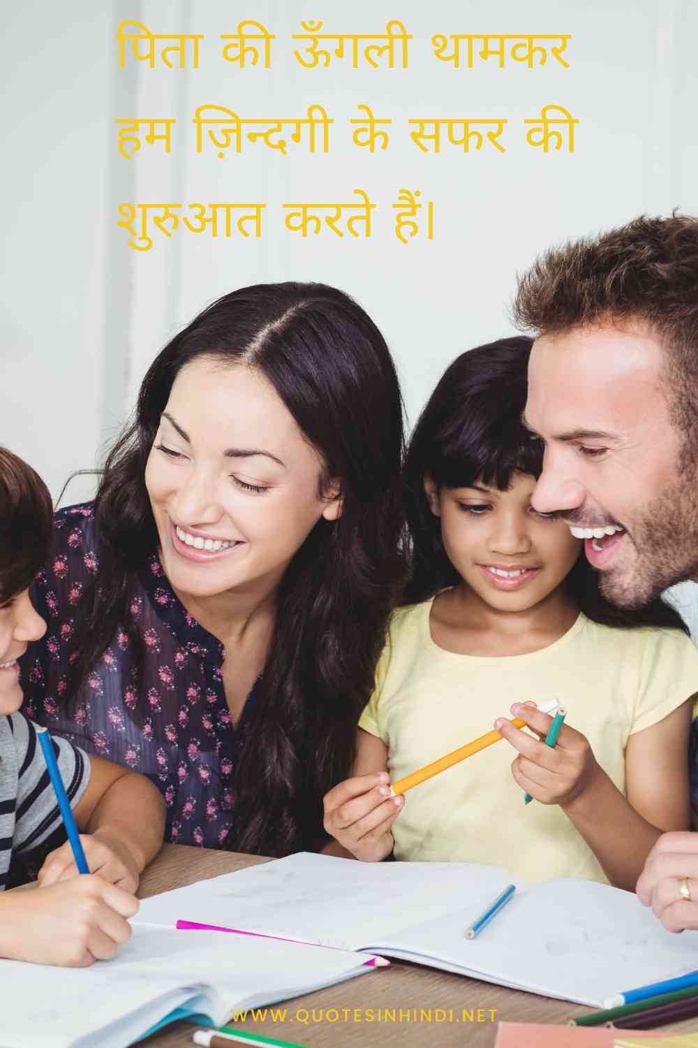 Parents Quotes In Hindi 1 2