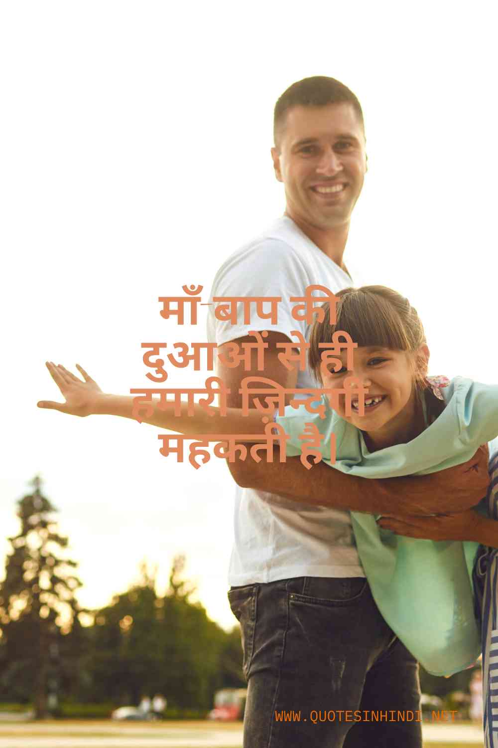 Parents Quotes In Hindi 1 22