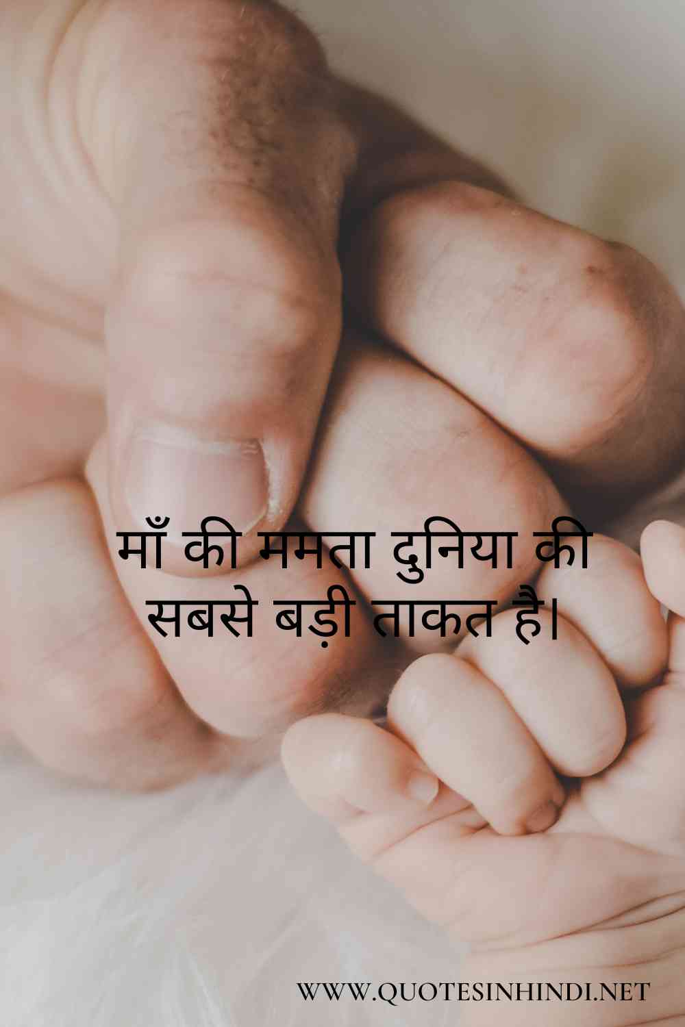 Parents Quotes In Hindi 1 23