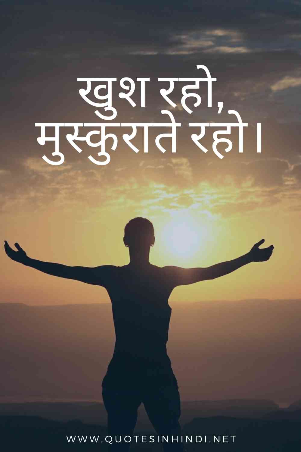 Positive Quotes In Hindi 1 2