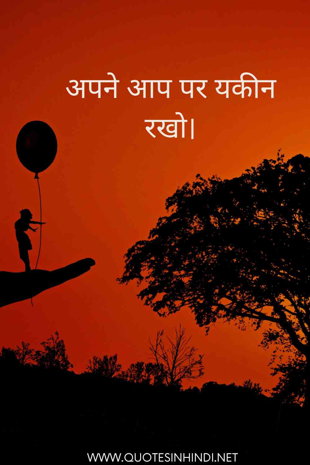 Positive Quotes In Hindi 1 22