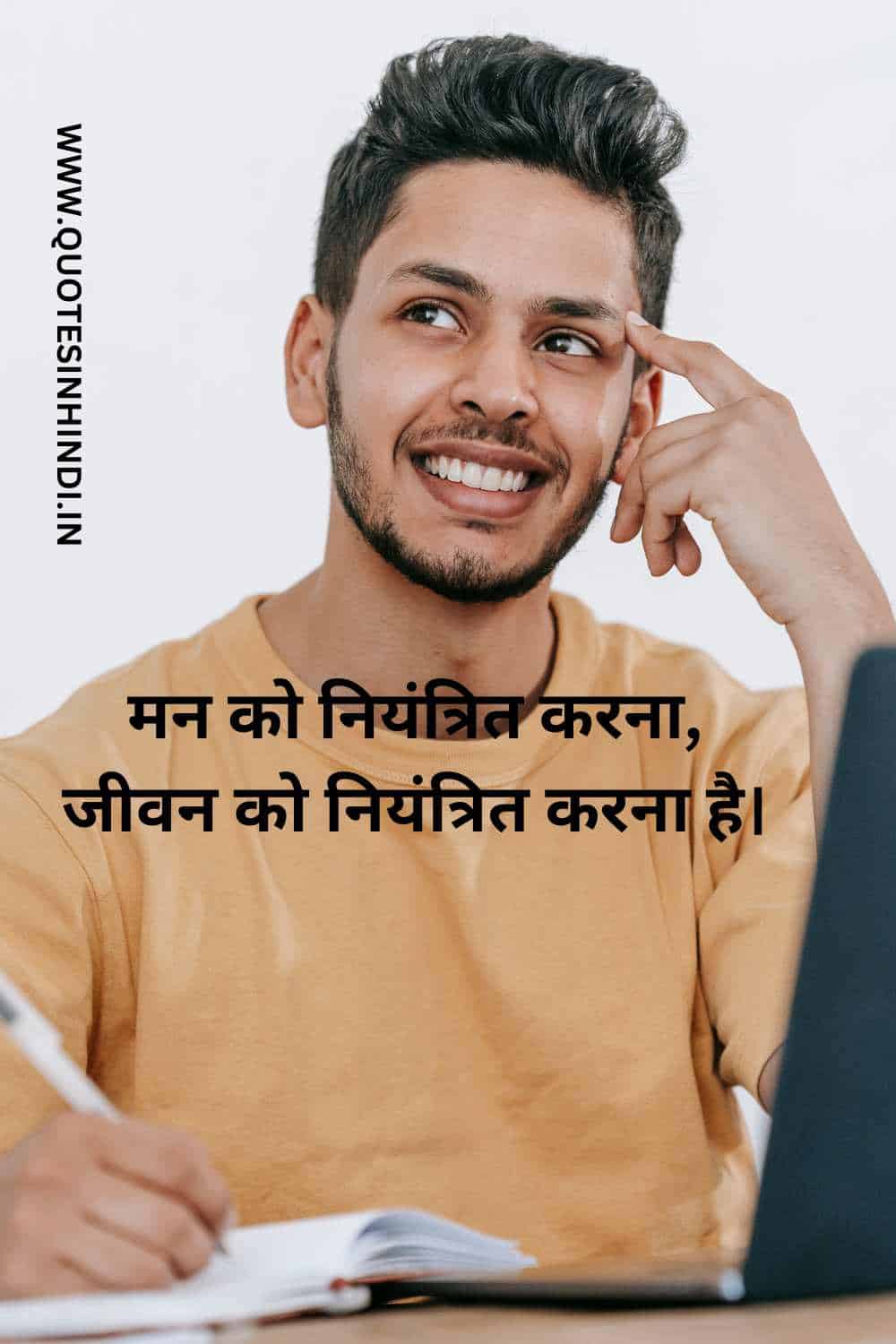 Positive Thinking Motivational Quotes In Hindi 1 10