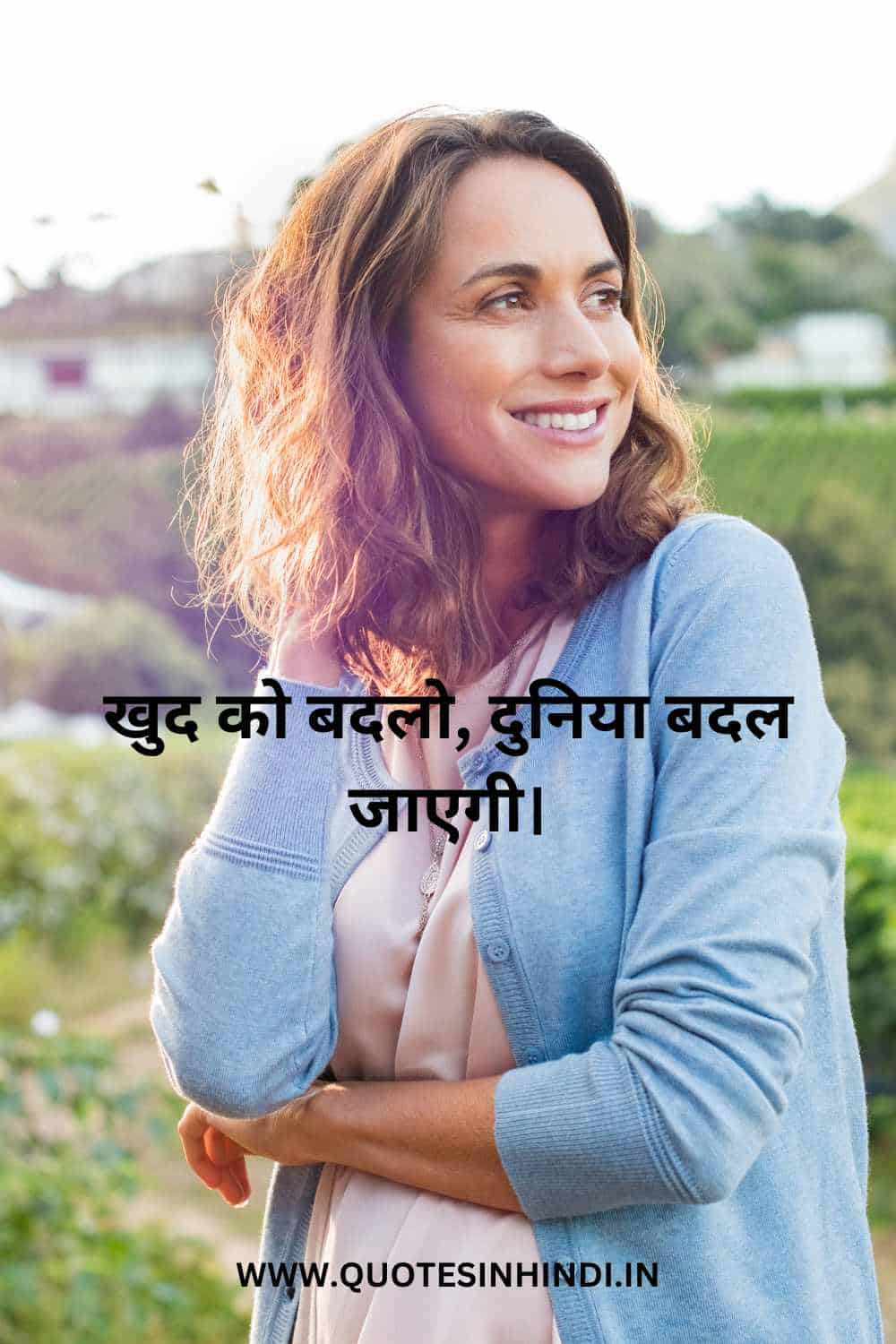 Positive Thinking Motivational Quotes In Hindi 1 15