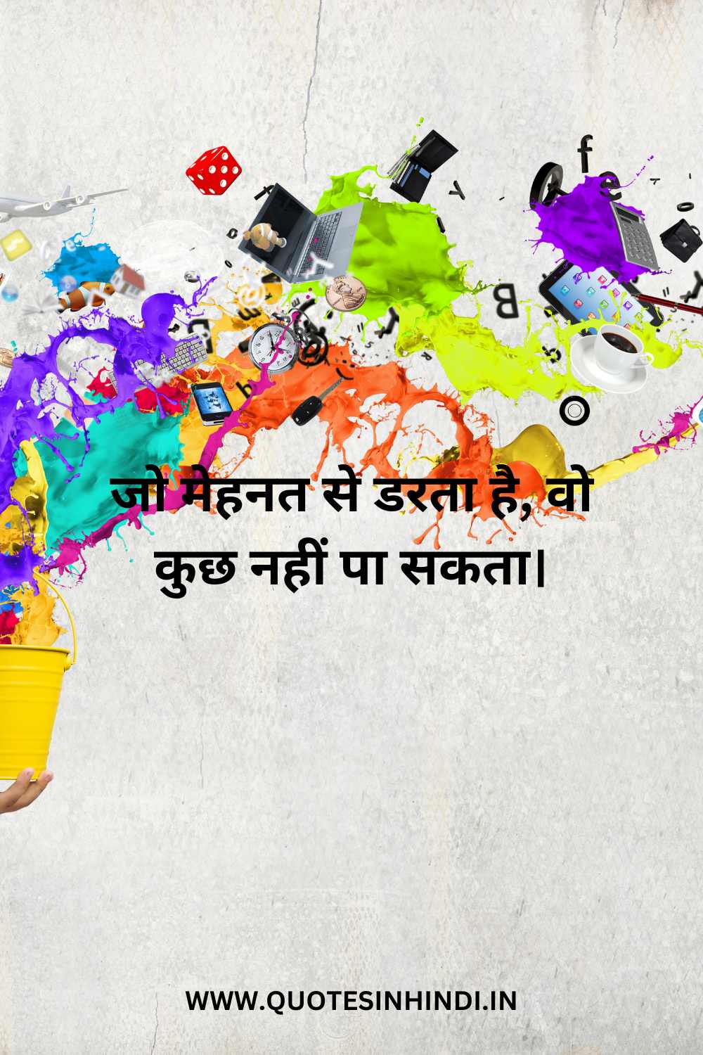 Positive Thinking Motivational Quotes In Hindi 1 17