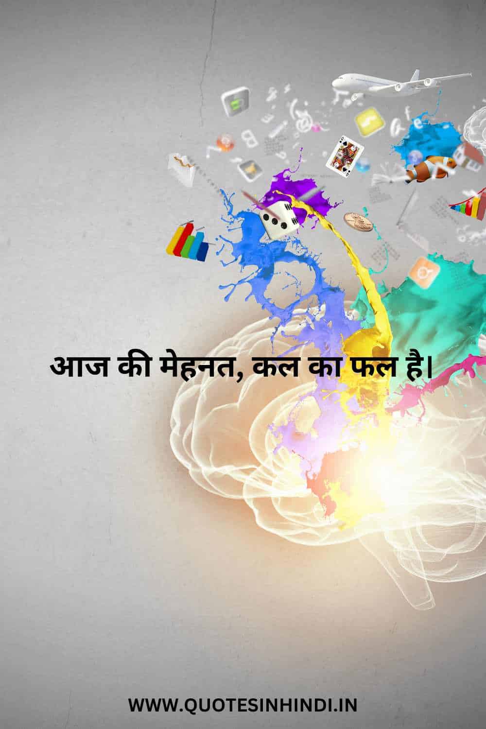 Positive Thinking Motivational Quotes In Hindi 1 3