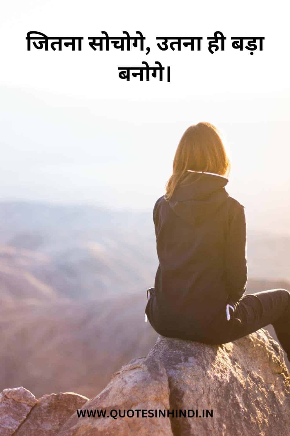 Positive Thinking Motivational Quotes In Hindi 1 6