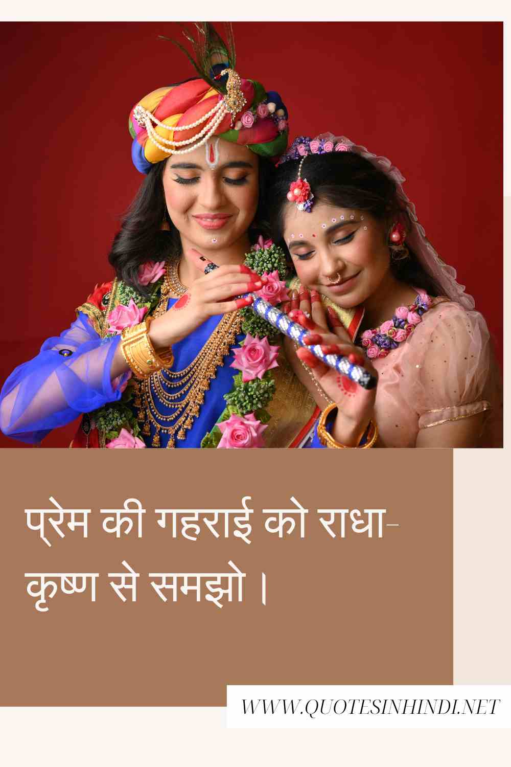 Radha Krishna Quotes In Hindi 1 9