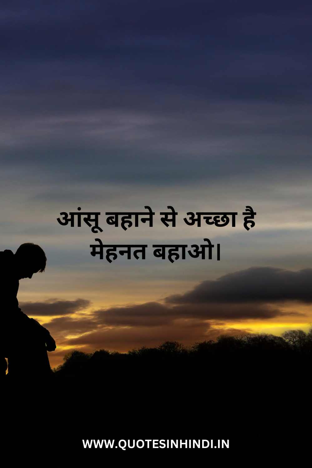 Sad Motivational Quotes In Hindi 1 12