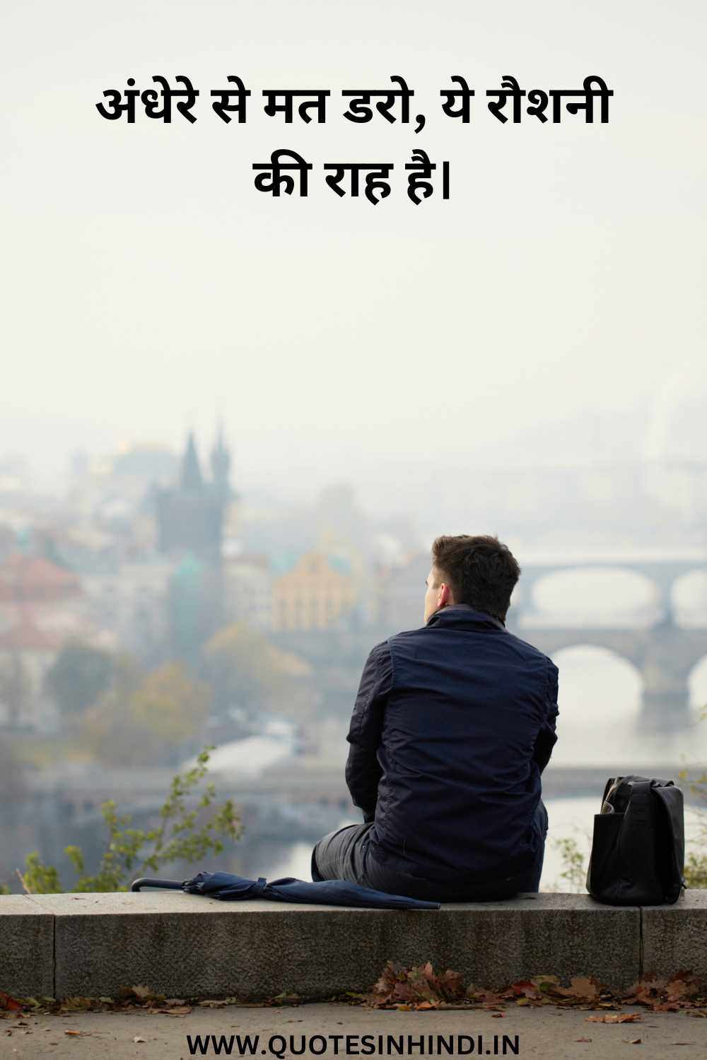 Sad Motivational Quotes In Hindi 1 14