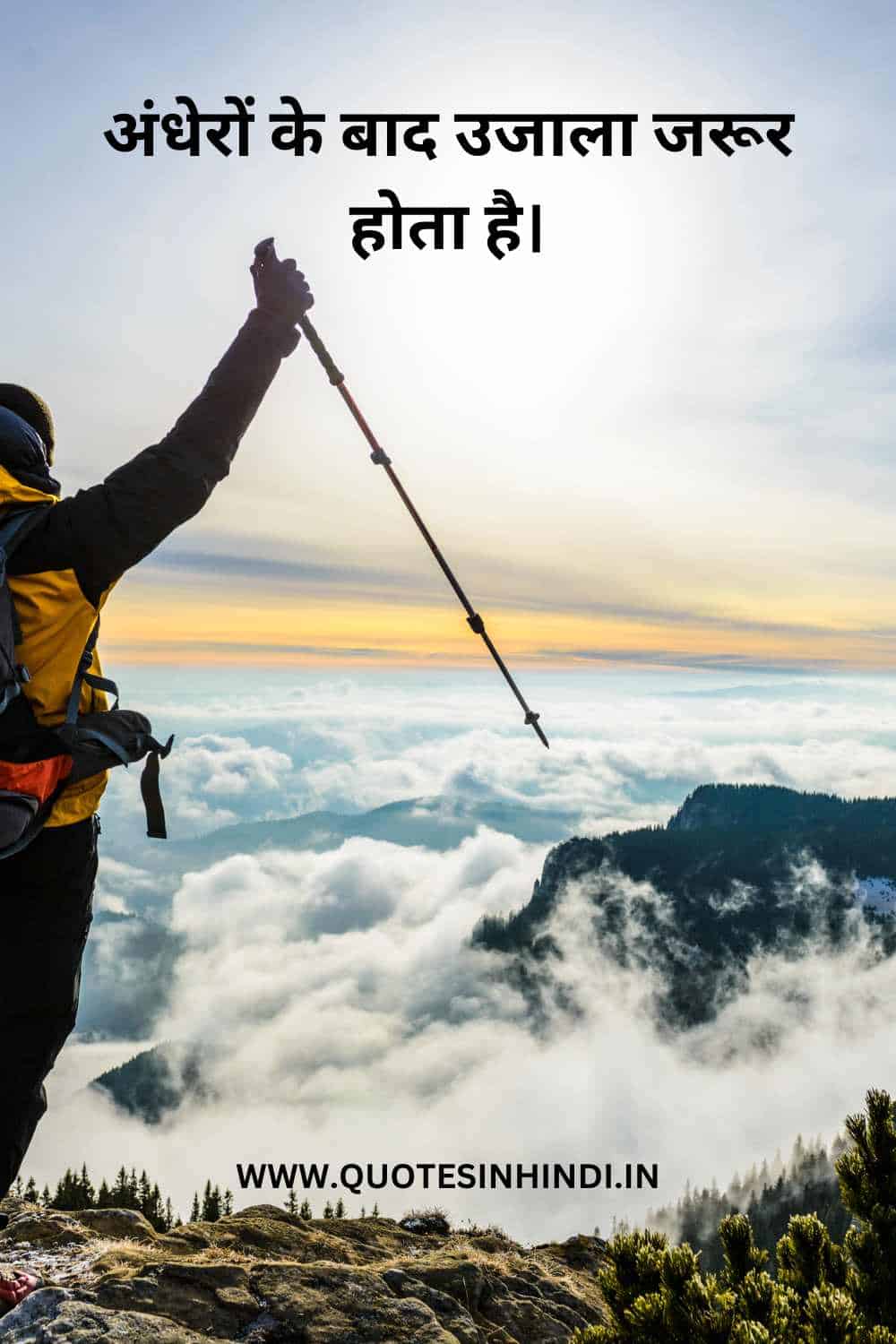 Sad Motivational Quotes In Hindi 1 2