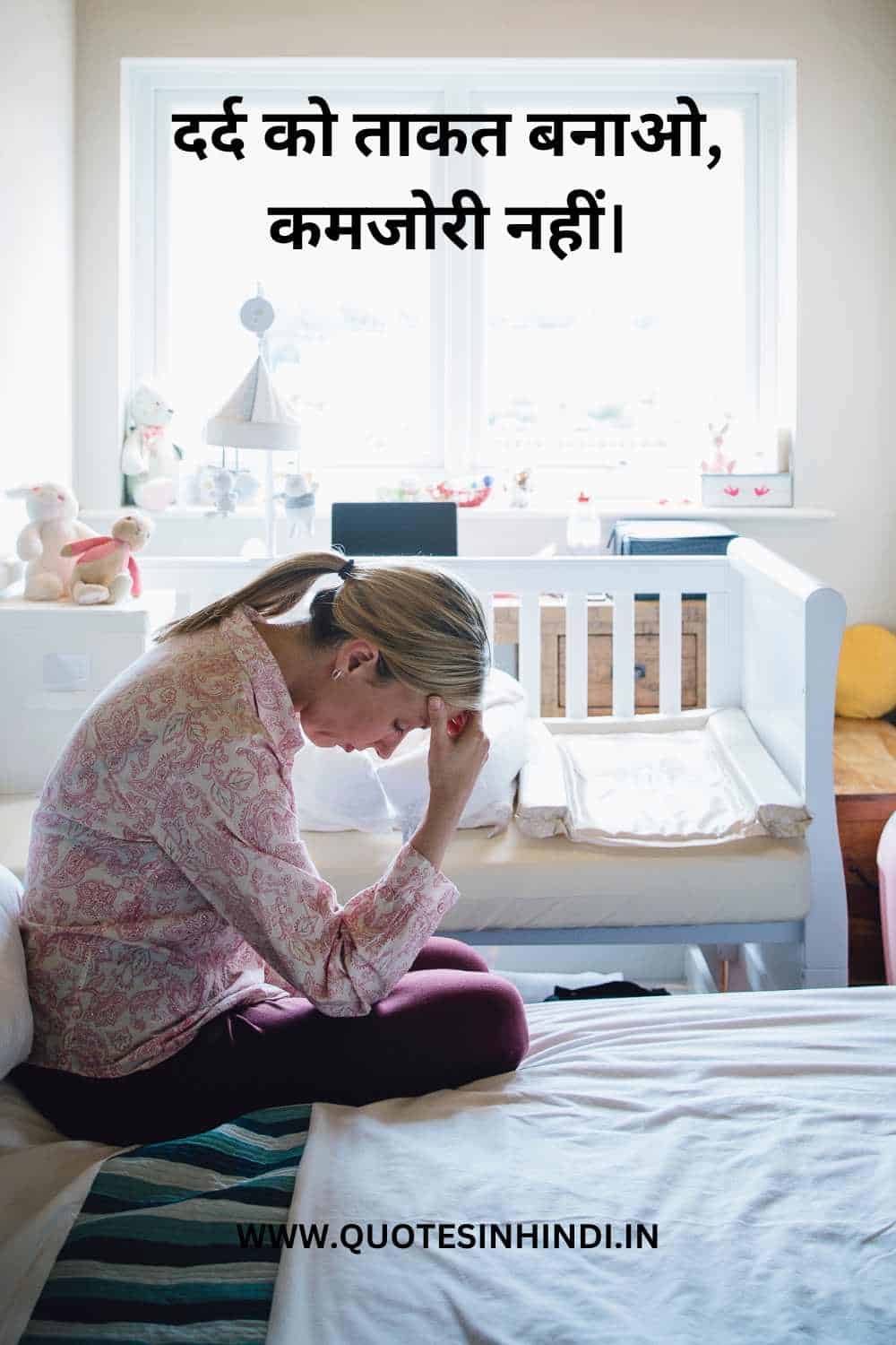 Sad Motivational Quotes In Hindi 1 21