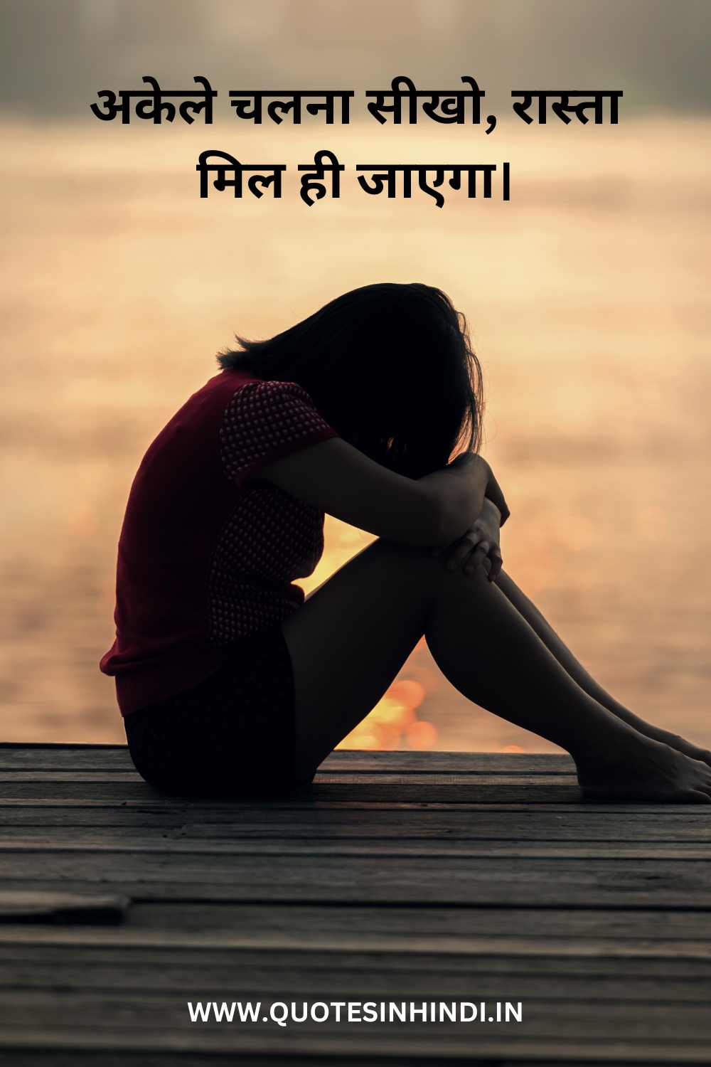 Sad Motivational Quotes In Hindi 1 4