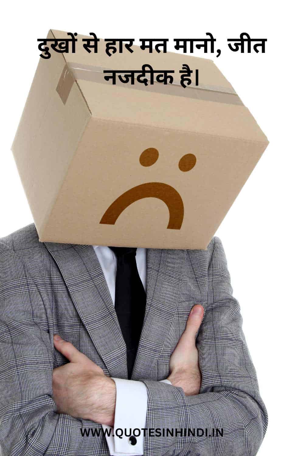 Sad Motivational Quotes In Hindi 1 5