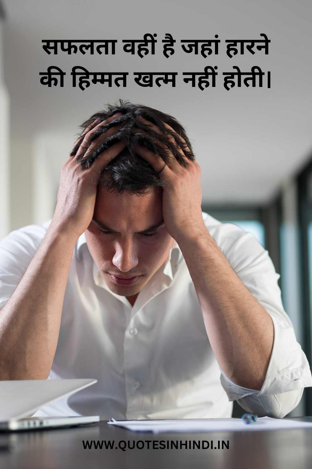 Sad Motivational Quotes In Hindi 1 6