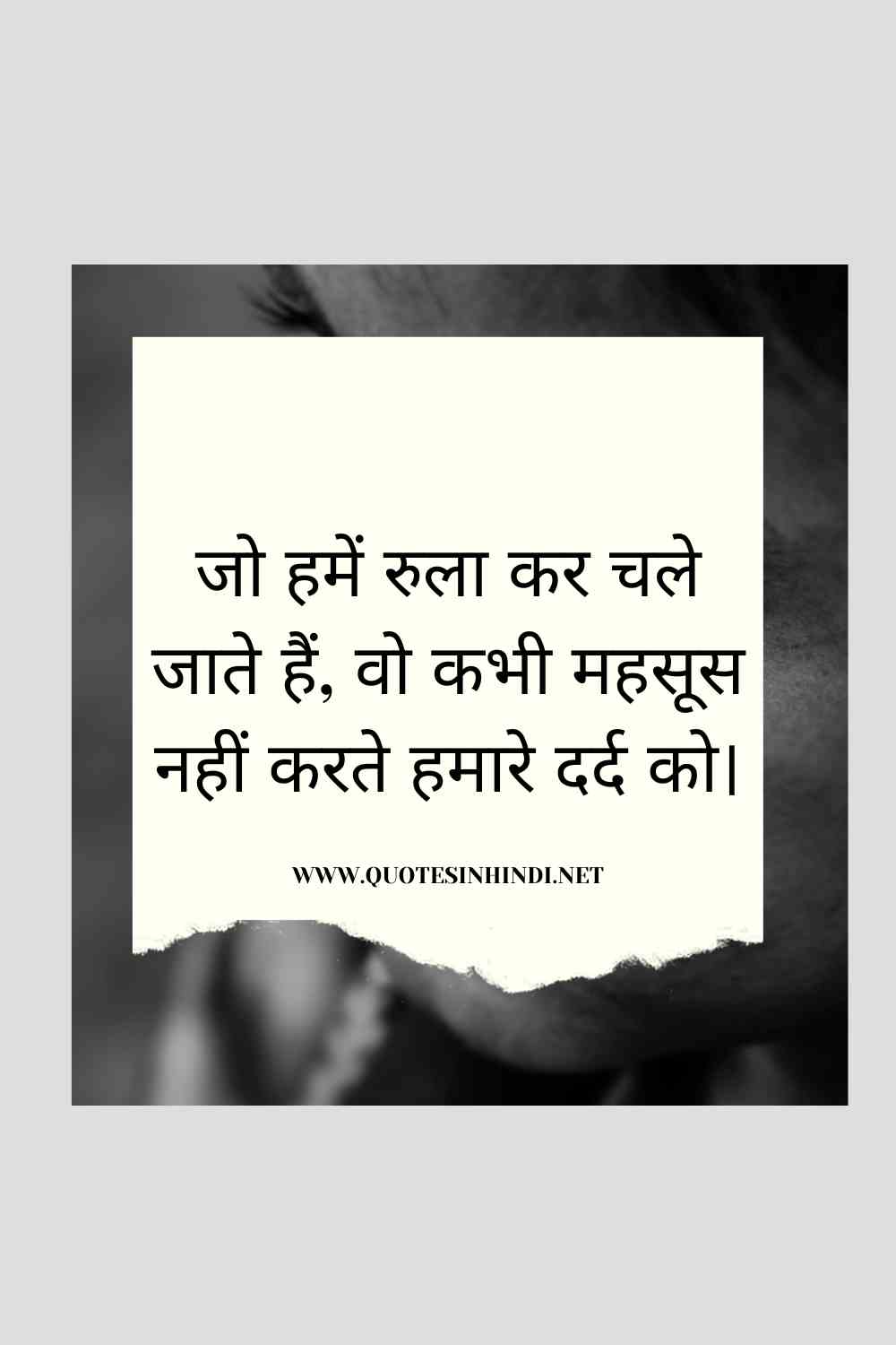 Sad Quotes In Hindi 1 15