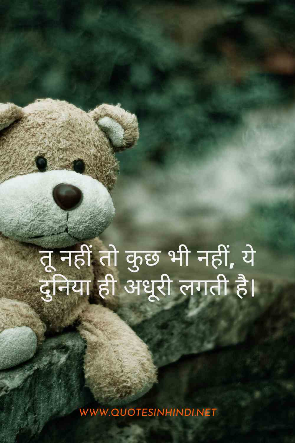 Sad Quotes In Hindi 1 16