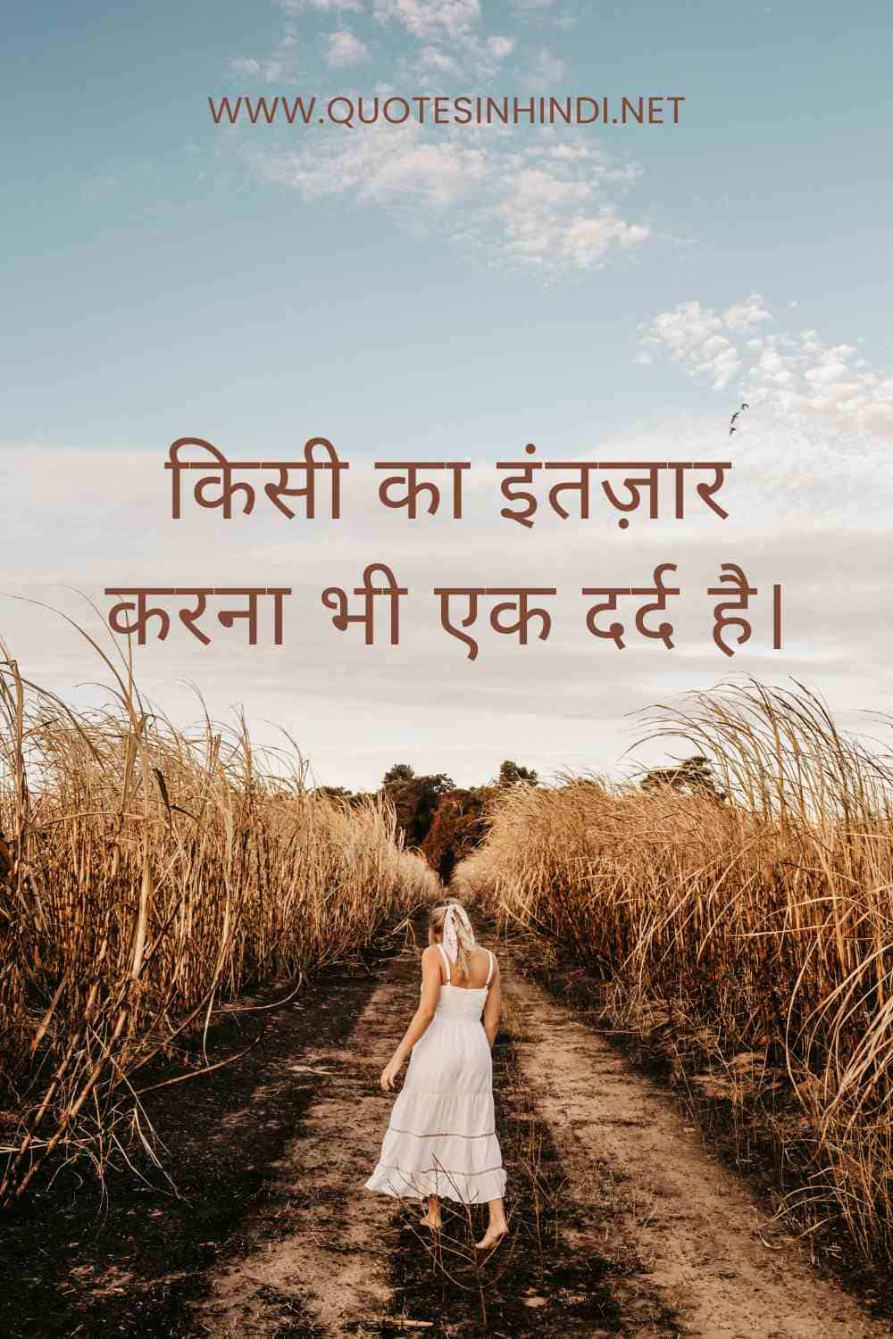 Sad Quotes In Hindi 1 18