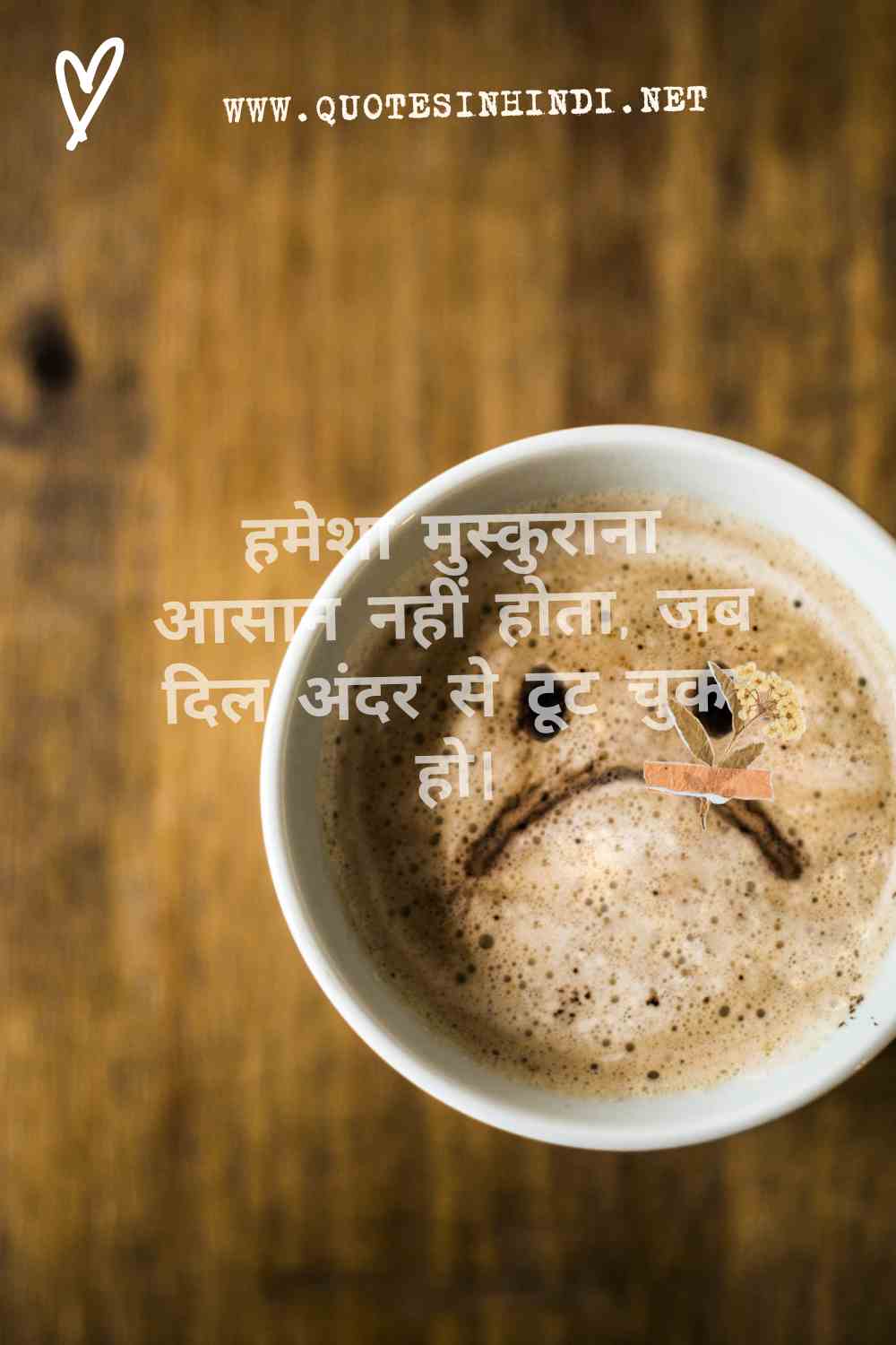 Sad Quotes In Hindi 1 19