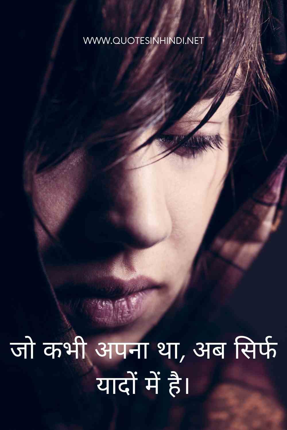 Sad Quotes In Hindi 1 25