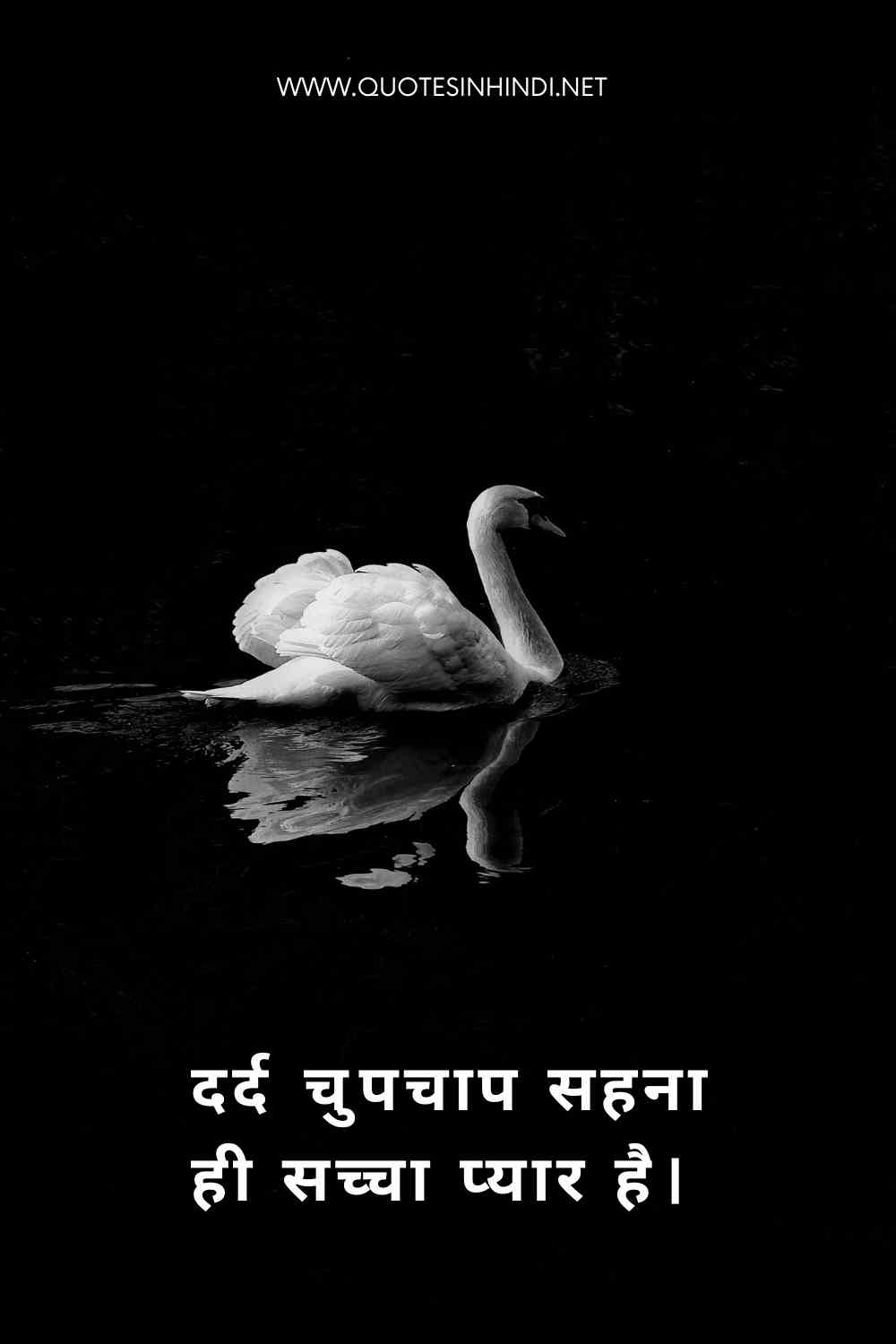 Sad Quotes In Hindi 1 4