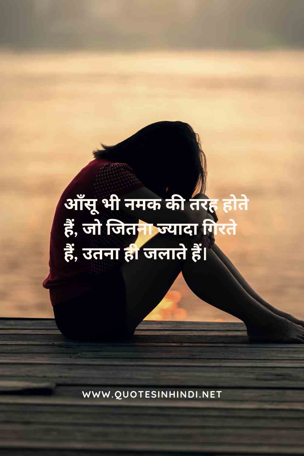 Sad Quotes In Hindi 1 5