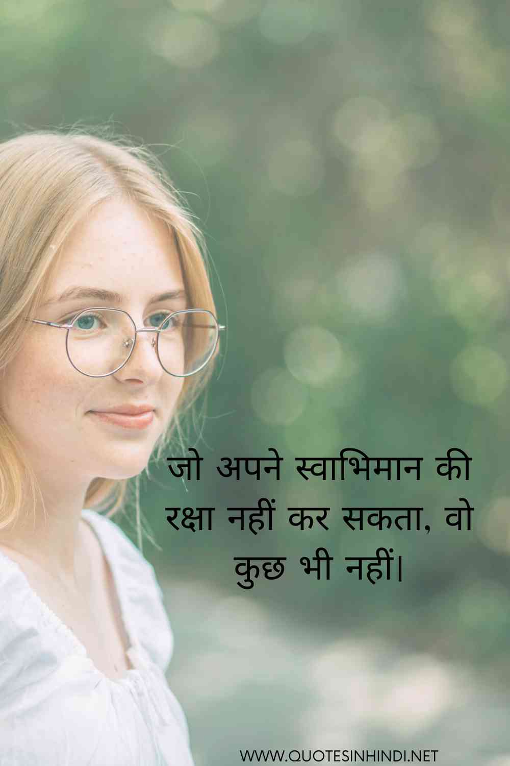 Self Respect Quotes In Hindi 1 12