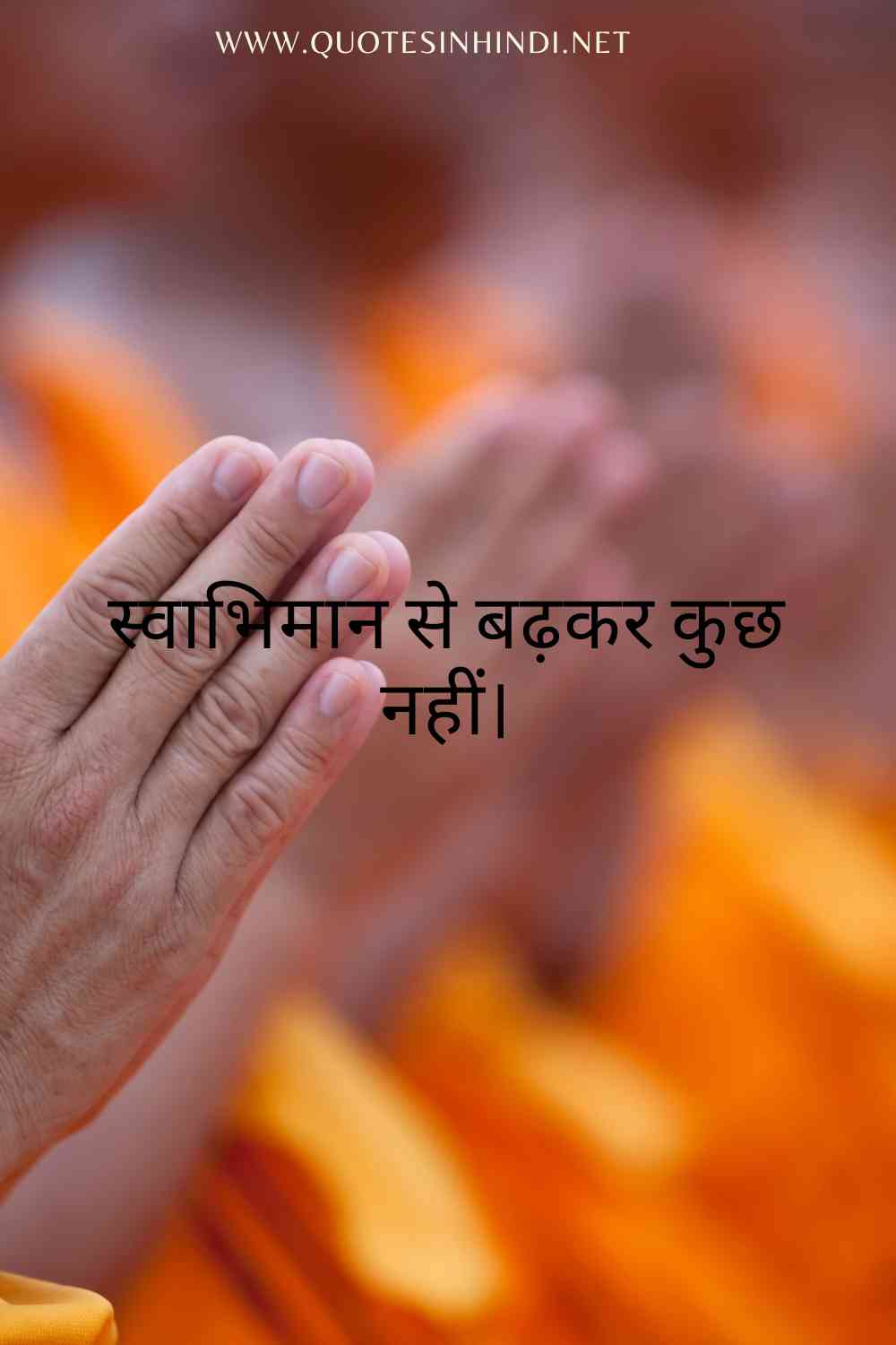 Self Respect Quotes In Hindi 1 24