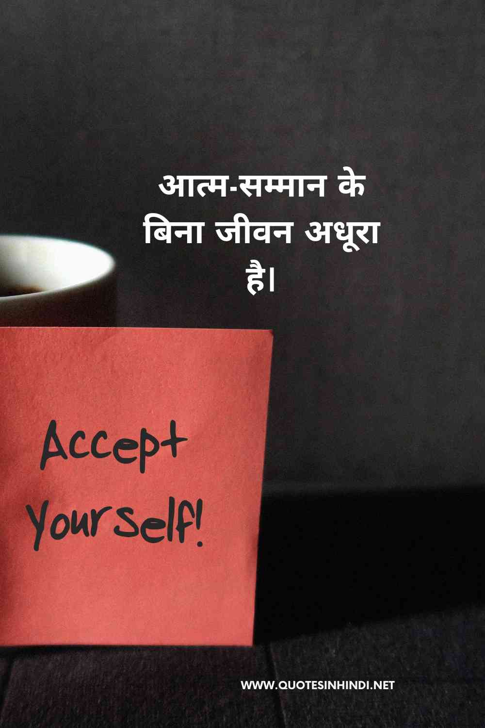 Self Respect Quotes In Hindi 1 8