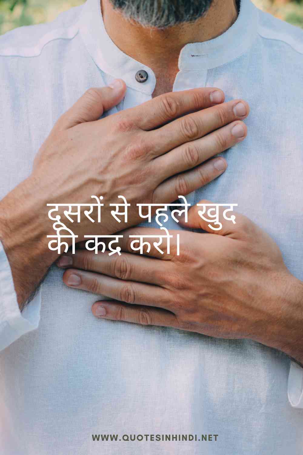 Self Respect Quotes In Hindi 1 9