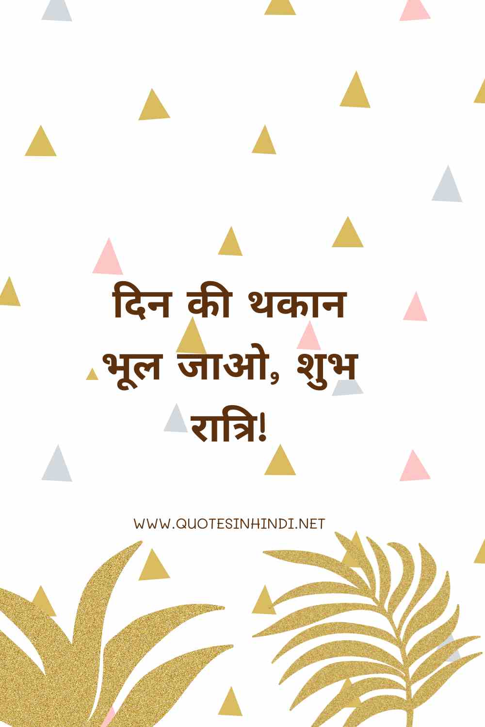 Shiva Quotes In Hindi 1 1