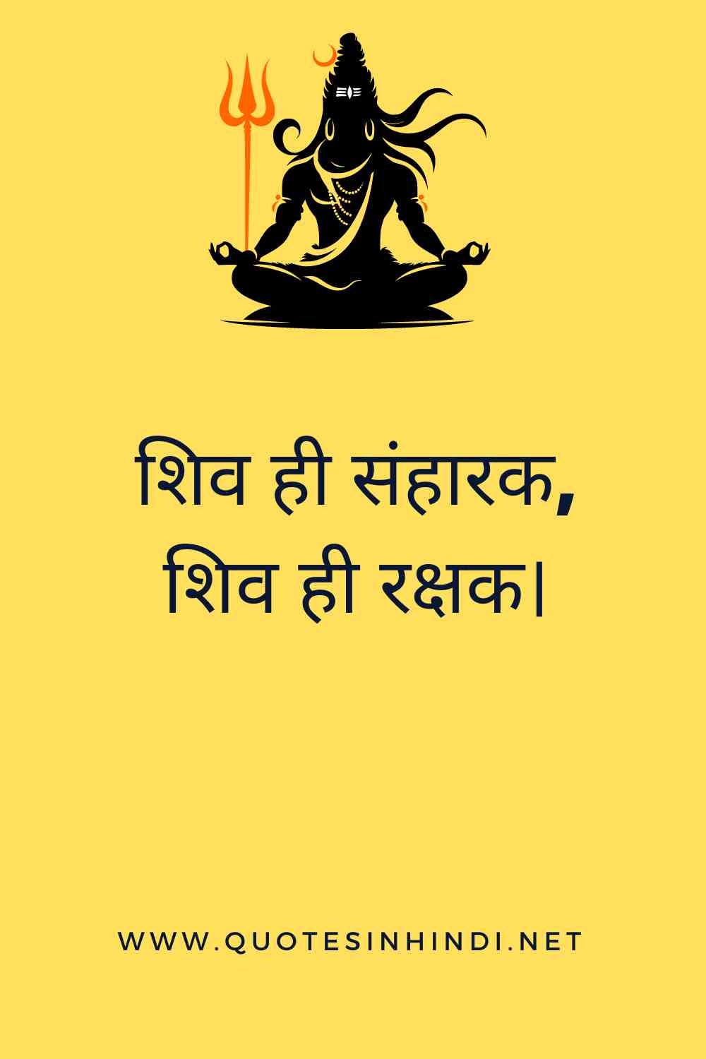 Shiva Quotes In Hindi 1 12