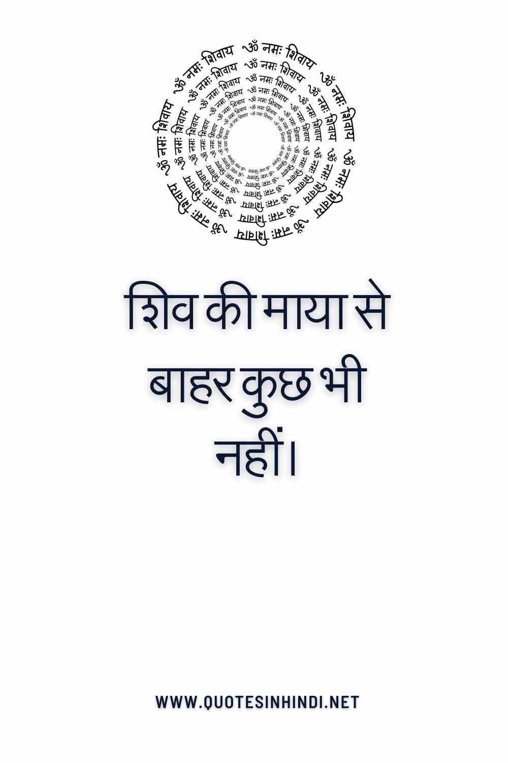 Shiva Quotes In Hindi 1 21