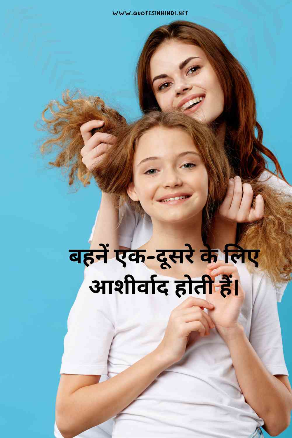 Sister Quotes In Hindi 1 21