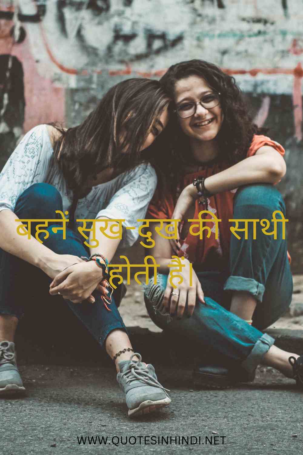 Sister Quotes In Hindi 1 24