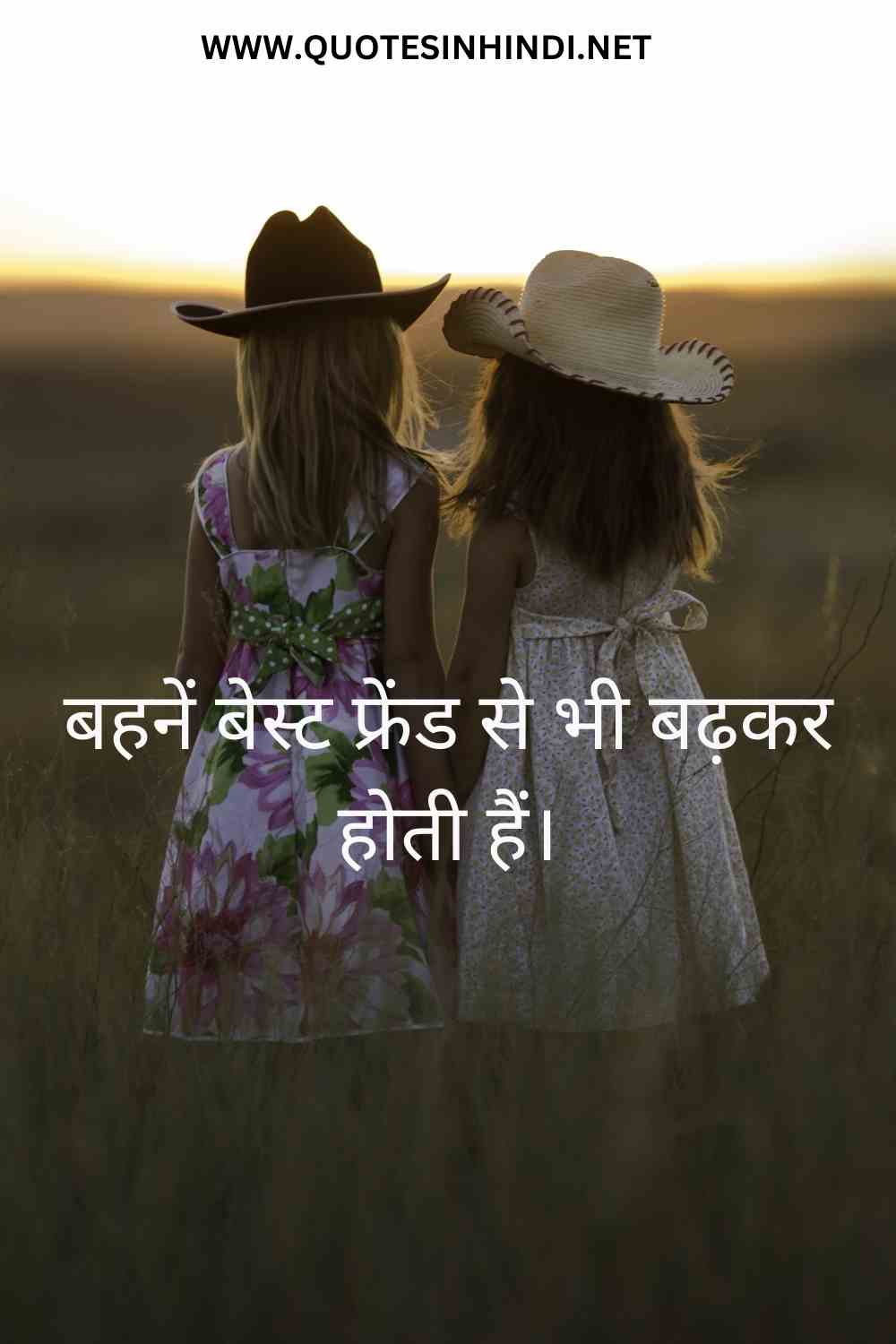 Sister Quotes In Hindi 1 8