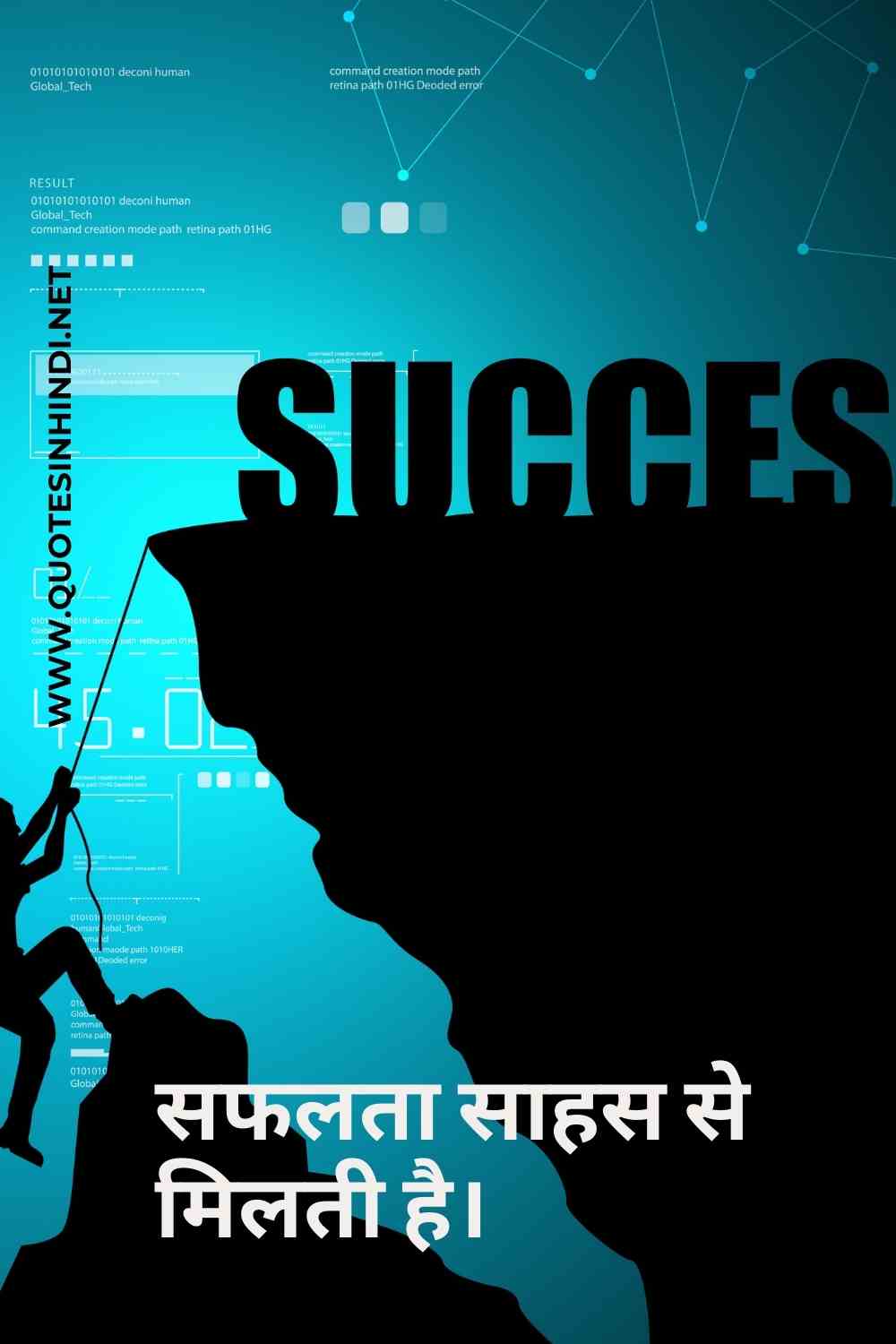 Success Quotes In Hindi 1 7