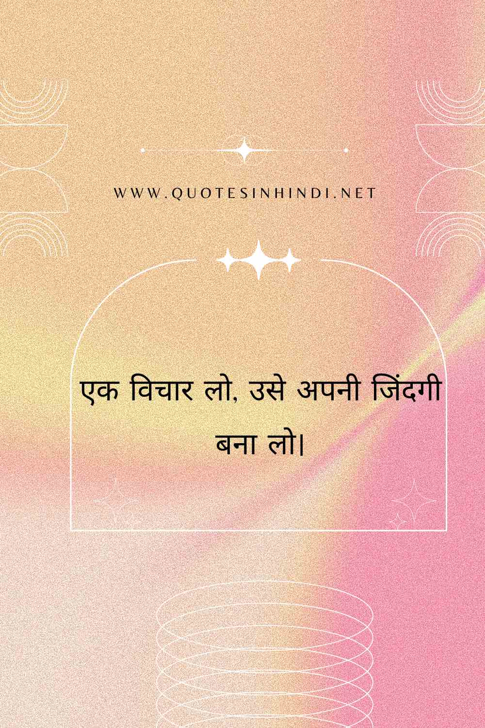 Swami Vivekananda Quotes In Hindi 1 3