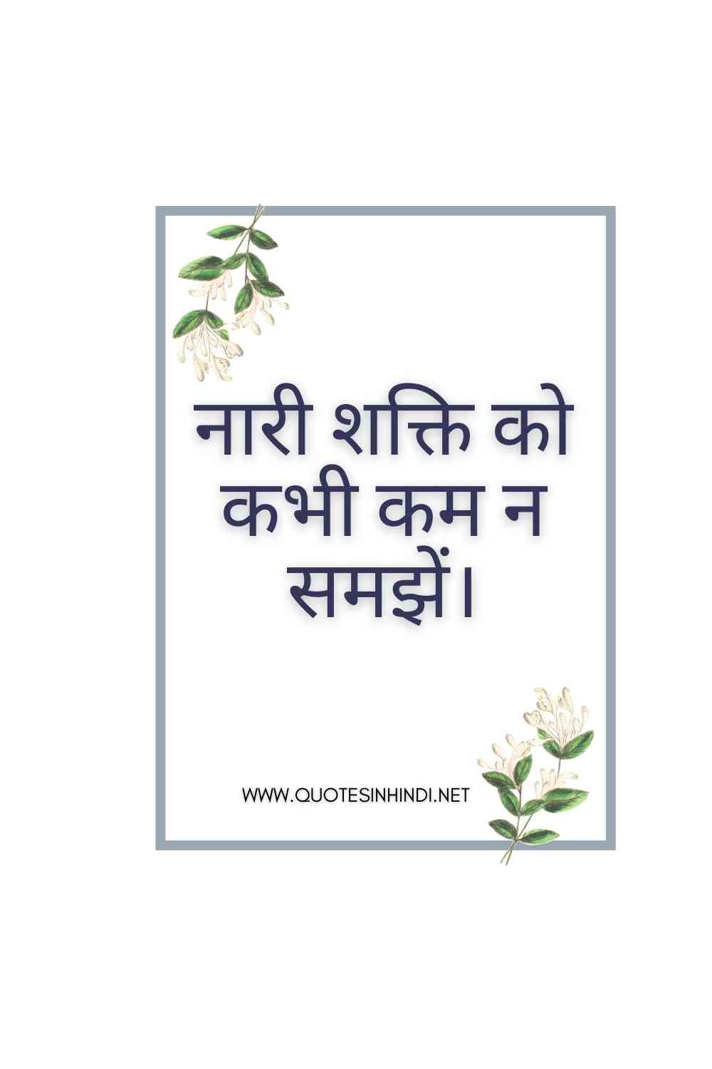 Women S Day Quotes In Hindi 1 12