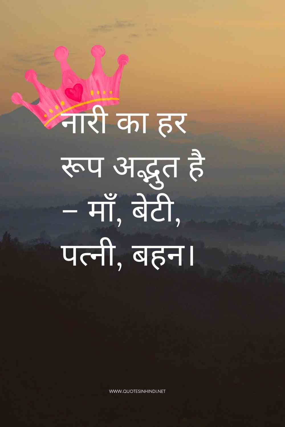 Women S Day Quotes In Hindi 1 15