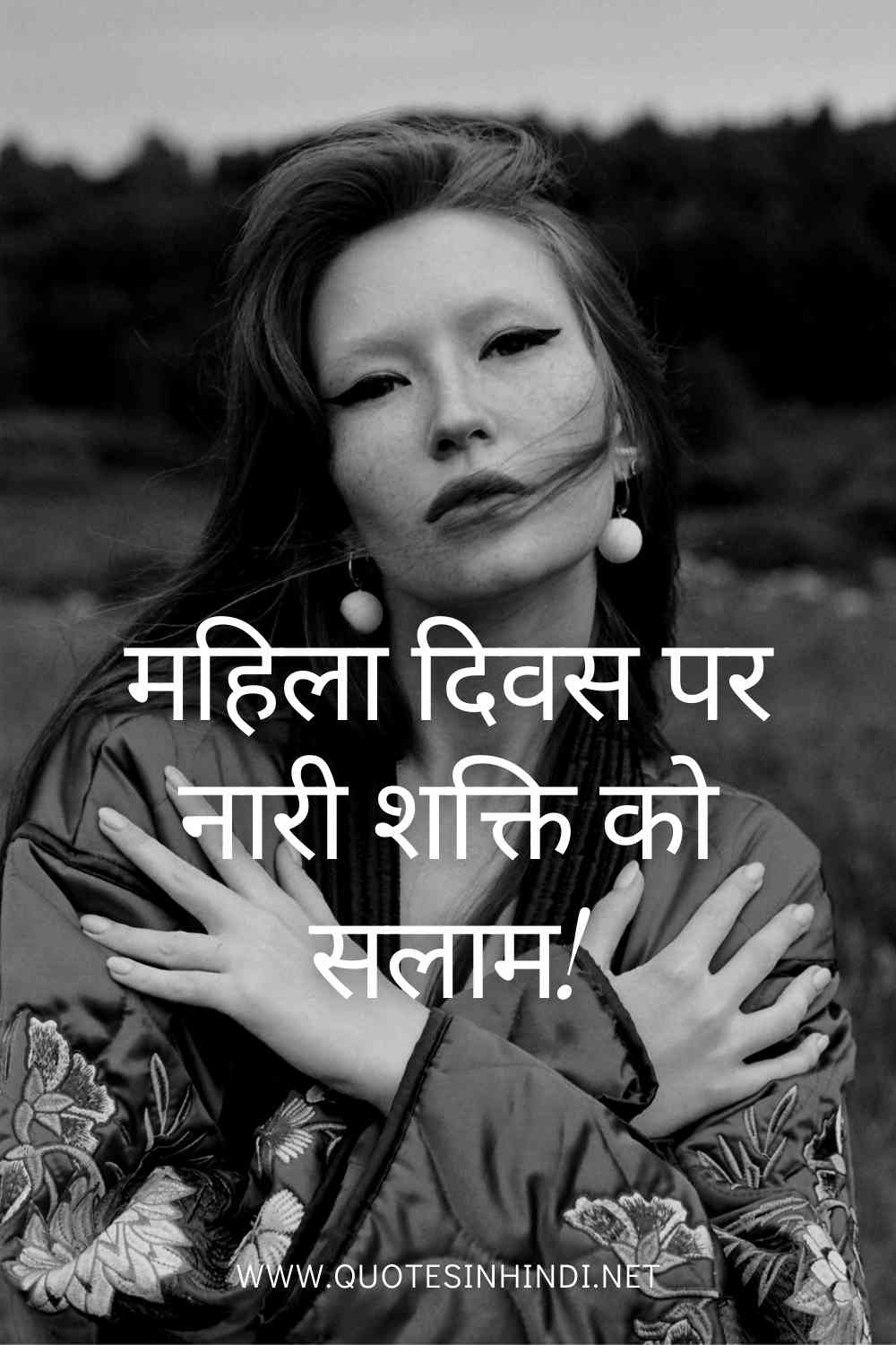 Women S Day Quotes In Hindi 1 6