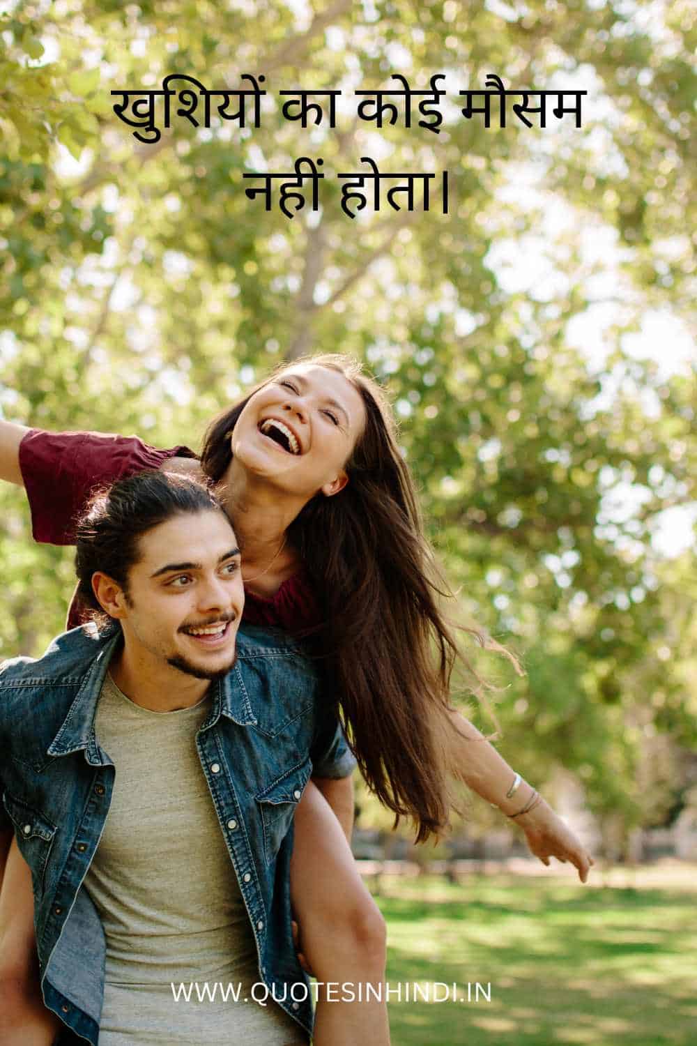 Good Life Quotes In Hindi 1 24