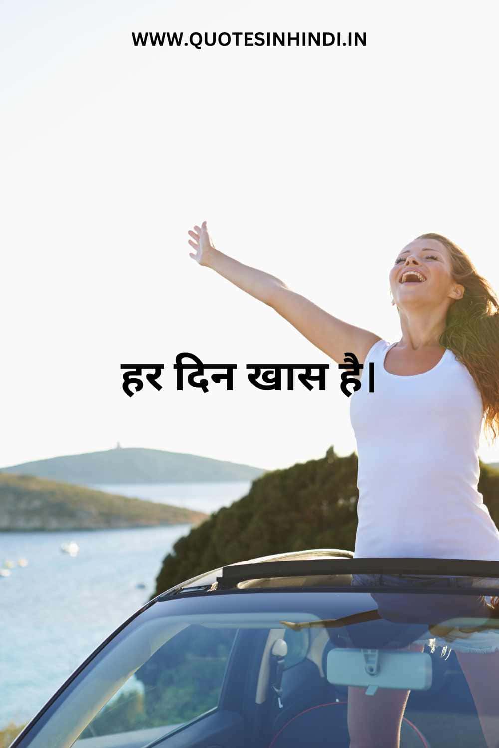 Good Life Quotes In Hindi 1 5