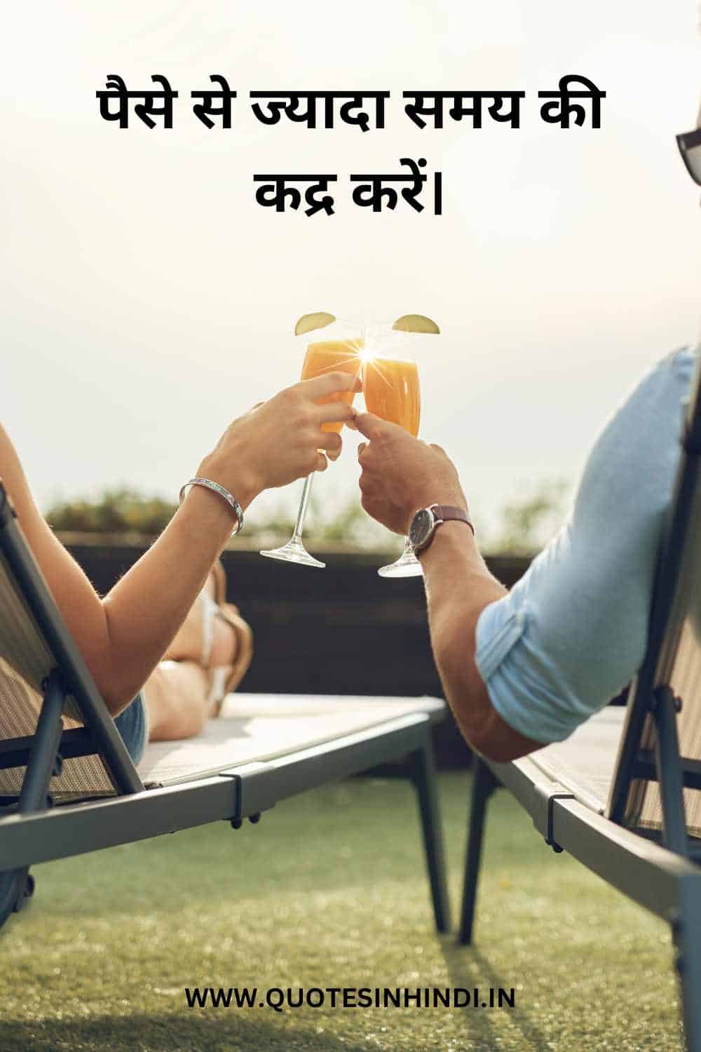 Good Life Quotes In Hindi 1 6